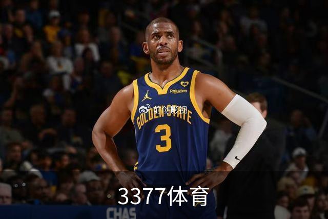 3377体育公司简介